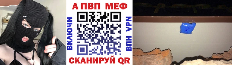 Как найти наркотики Горячеводский ГАШИШ  APVP  МЕФ  Канабис  КОКАИН 