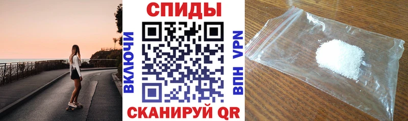 Amphetamine Premium  Горячеводский 