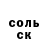 Amphetamine Розовый Nona Bogdanova