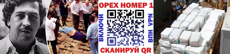 Cocaine Боливия  цены наркотик  Горячеводский 