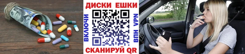 Ecstasy ешки  Горячеводский 