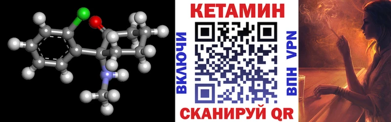 КЕТАМИН ketamine  как найти закладки  Горячеводский 