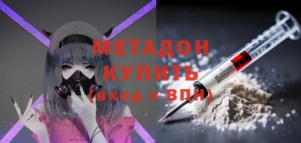гидропоника Абдулино
