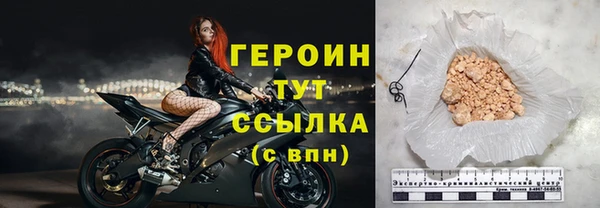 кокаин VHQ Абаза