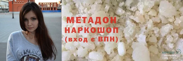 гидропоника Абдулино