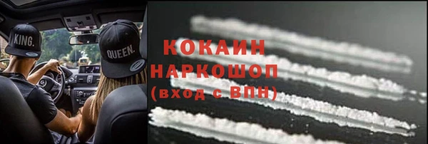 кокаин VHQ Абаза
