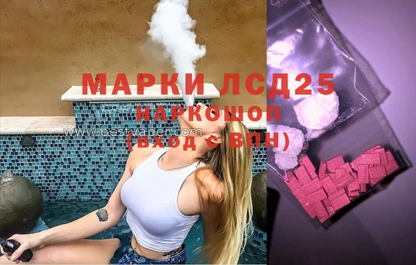 кокаин VHQ Абаза