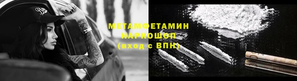 гидропоника Абдулино
