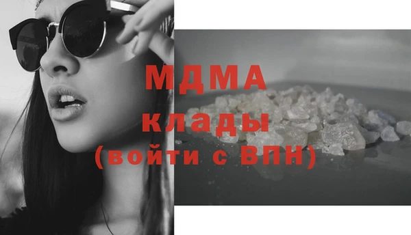 мдпв Абинск