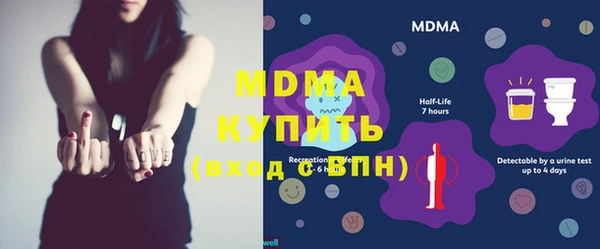 гидропоника Абдулино