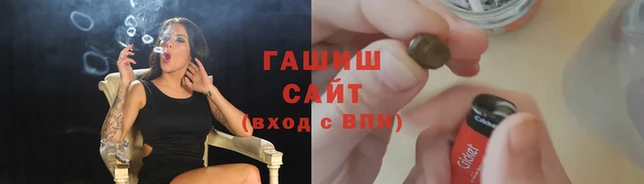 гидропоника Абдулино