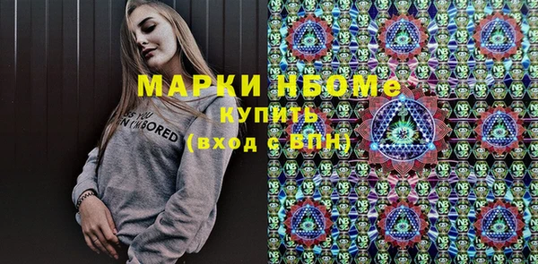 кокаин VHQ Абаза