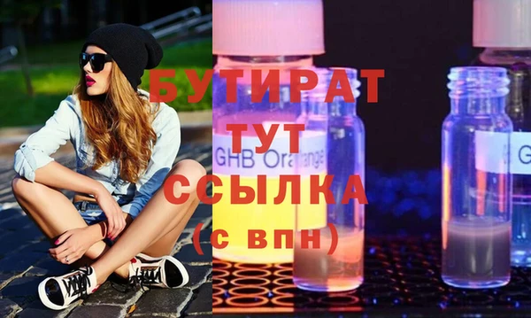 гидропоника Абдулино