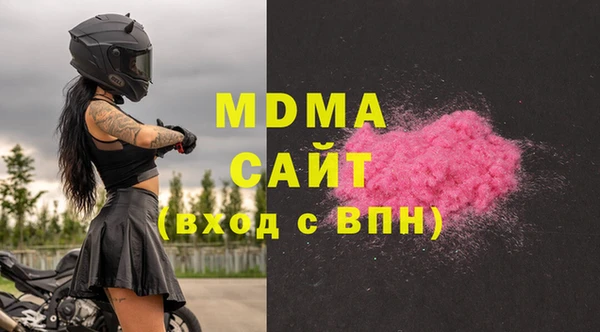 кокаин VHQ Абаза