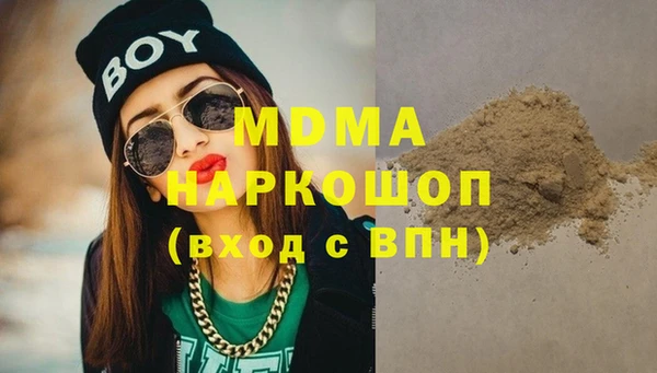 мдпв Абинск