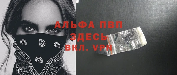 гидропоника Абдулино