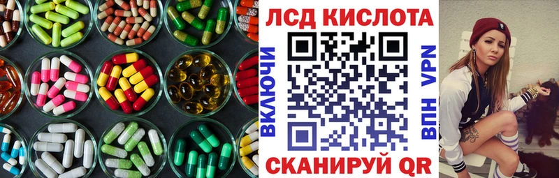 что такое   omg tor  LSD-25 экстази кислота  Горячеводский 