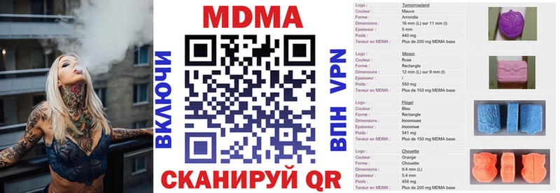 МДМА молли Горячеводский