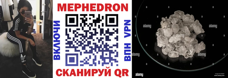 МЯУ-МЯУ mephedrone  Горячеводский 
