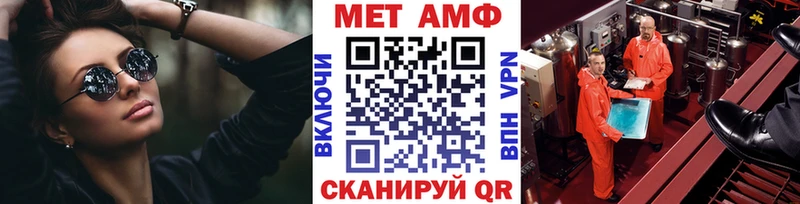 Метамфетамин витя  блэк спрут ССЫЛКА  Горячеводский 