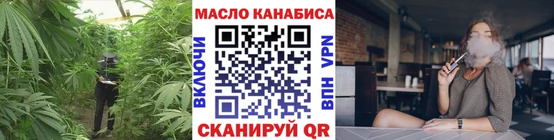 Дистиллят ТГК концентрат  где найти   блэк спрут   Горячеводский 