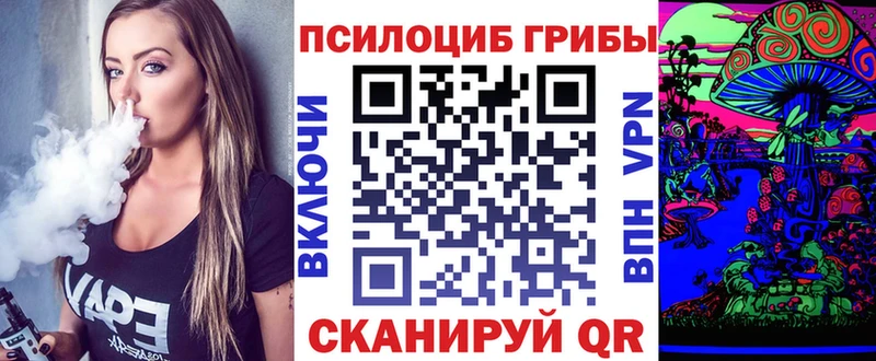 blacksprut   где продают наркотики  Горячеводский  Галлюциногенные грибы Magic Shrooms 